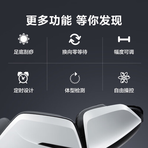 荣泰RT6010怎么样?是品牌吗?