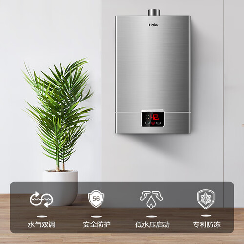 海尔JSQ24-UT(12T)怎么样?质量好吗?