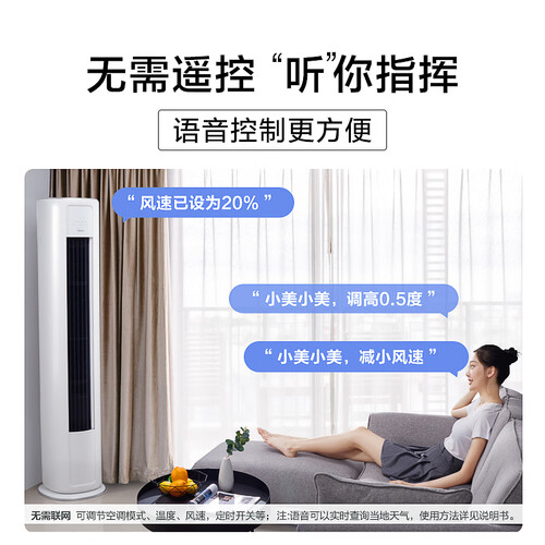 谈谈美的KFR-72LWYWN8B1E怎么样呢？深入剖析评测如何？
