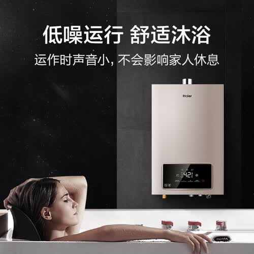 海尔JSQ31-16JN5(12T)怎么样?上档次吗?
