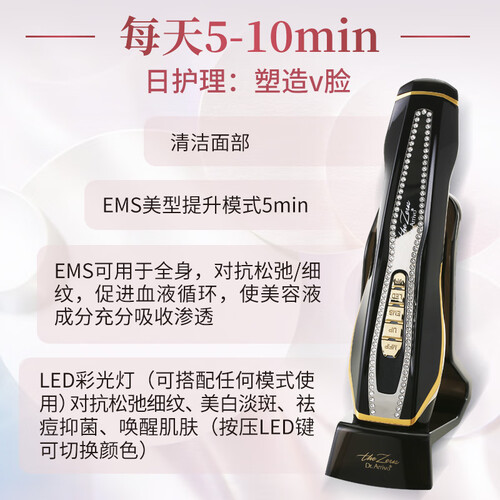 dr.arrivo尊享版雅黑怎么样?牌子好吗?