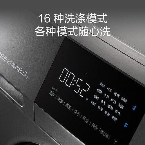 云米WD8S怎么样?测试如何?