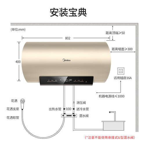 美的F6030-A6X(HEY)怎么样-美的F6030-A6X(HEY)功能和性价比解析_http://www.tuijianxing.com_好物_第2张