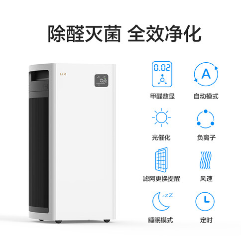 IAMKJ800F-M6怎么样?上档次吗?