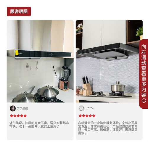 方太方太EMC5怎么样?有谁用过?