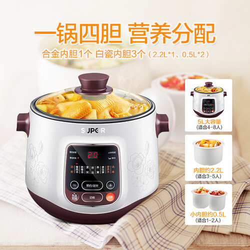 苏泊尔DZ22YC806-40怎么样-苏泊尔DZ22YC806-40功能和性价比解析_好物_第5张_推荐星 苏泊尔DZ22YC806-40怎么样-苏泊尔DZ22YC806-40功能和性价比解析_http://www.tuijianxing.com_好物_第5张