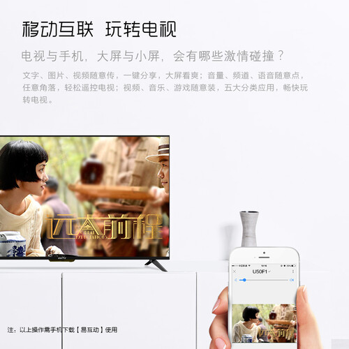 KKTVU50F1怎么样?做工如何?