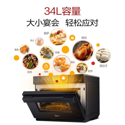 美的X6-348E怎么样-美的X6-348E真实用户使用感受_http://www.meifudie.com_好物_第4张