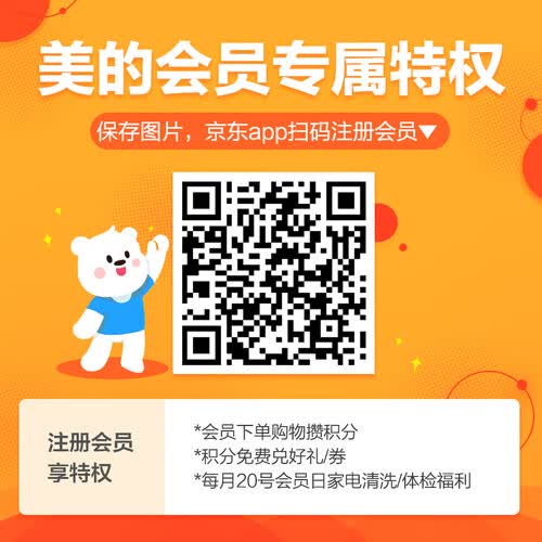 美的T3-L324D怎么样?口碑如何?