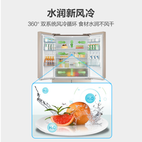 美的BCD-468WTPM(E)怎么样-美的BCD-468WTPM(E)功能和性价比解析_http://www.meifudie.com_好物_第4张