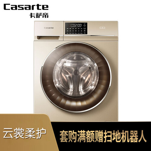 卡萨帝C1 U10G3怎么样-卡萨帝C1 U10G3真实用户评价分享_http://www.meifudie.com_好物_第3张