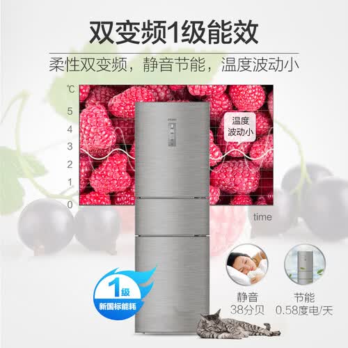 海尔BCD-216WDPX怎么样？评价好吗？