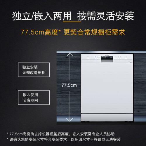 西门子SJ233W01CC怎么样-西门子SJ233W01CC用户使用体验与功能解析_http://www.meifudie.com_好物_第4张
