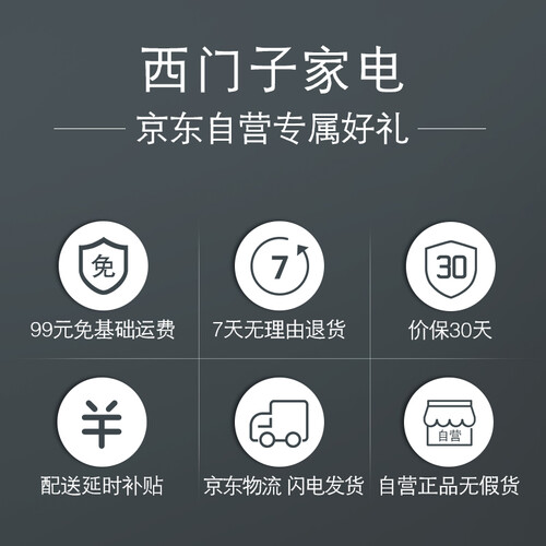 西门子BCD-608W(KA92SE9DTI)怎么样?属于什么档次?