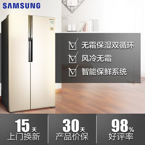 三星RS55KBHI0SKSC怎么样？评价如何？