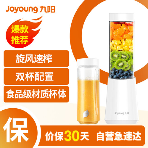 九阳L3-C1怎么样-九阳L3-C1性能测评与使用体验_http://www.meifudie.com_好物_第5张
