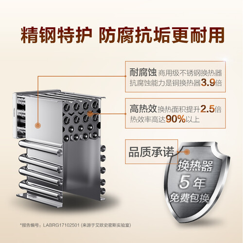 史密斯JSQ26-MJ7怎么样?做工如何?