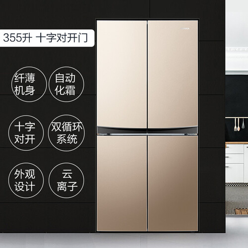 康佳BCD-355GX4S怎么样?是品牌吗?