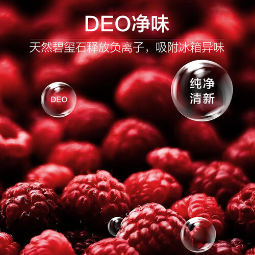 海尔BCD-188WDPS怎么样-海尔BCD-188WDPS用户使用体验与功能解析_http://www.itswebtime.com_好物推荐_第2张