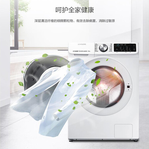 三星WW1WN64FTBWSC怎么样?上档次吗?