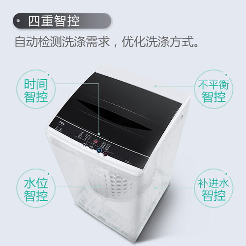 TCLXQB70-36SP宝石黑怎么样？口碑如何？