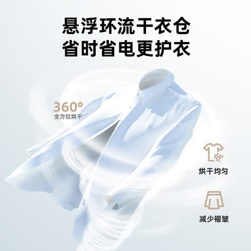 容声RH100DS1428B怎么样？属于什么档次？