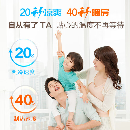 科龙KFR-35GWVEA1(1P69)怎么样?性价比高吗?