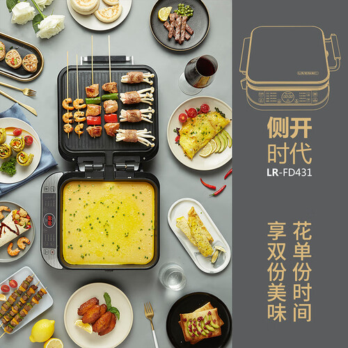 利仁LR-FD431怎么样?上档次吗?