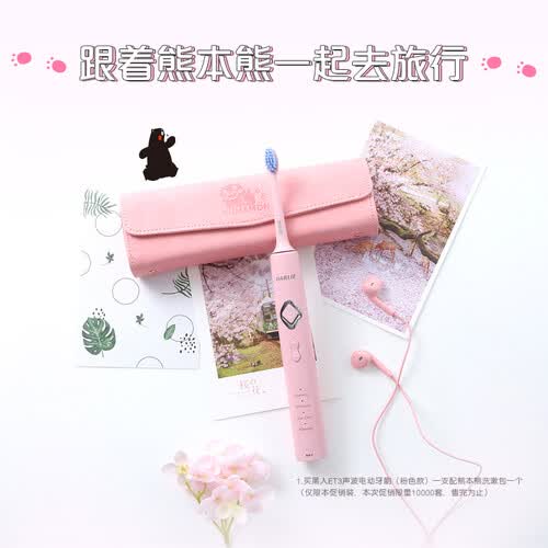 黑人ET3成人声波电动牙刷怎么样?使用评价好吗?