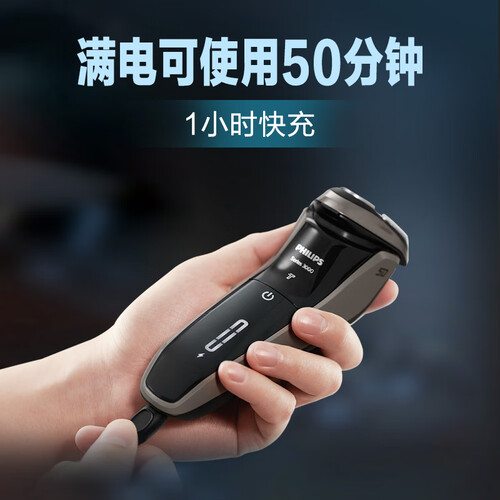 飞利浦S320308怎么样?口碑如何?