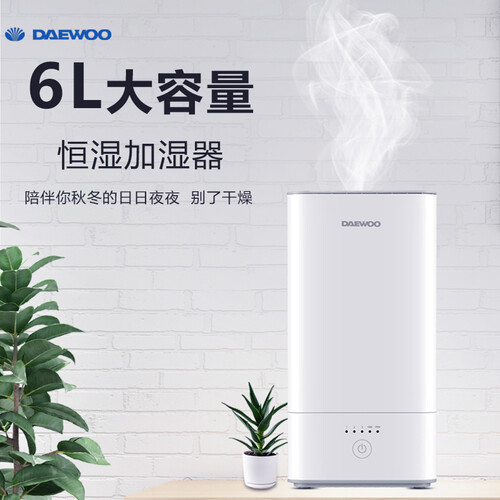 大宇DHM-WK06怎么样-大宇DHM-WK06真实用户使用评价_http://www.itswebtime.com_好物推荐_第3张