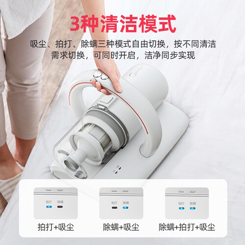 美的MC5怎么样-美的MC5用户评价与测评_http://www.meifudie.com_好物_第4张