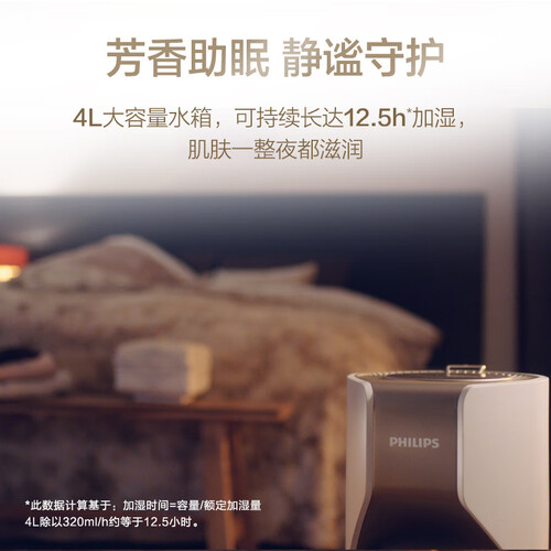 飞利浦HU490800怎么样?值得入手吗?