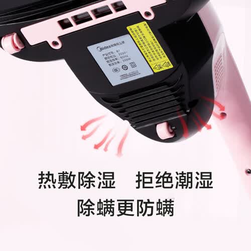 美的B1怎么样?上档次吗?