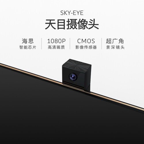 创维55H90怎么样?质量好不好?