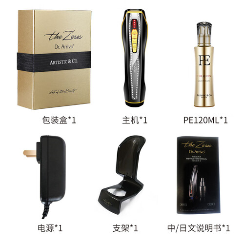 dr.arrivo尊享版雅黑怎么样?评测好吗?