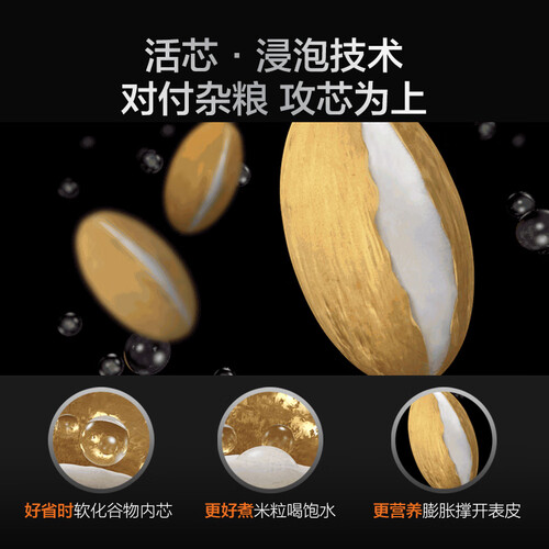 苏泊尔SF40HC650怎么样?性价比高吗?