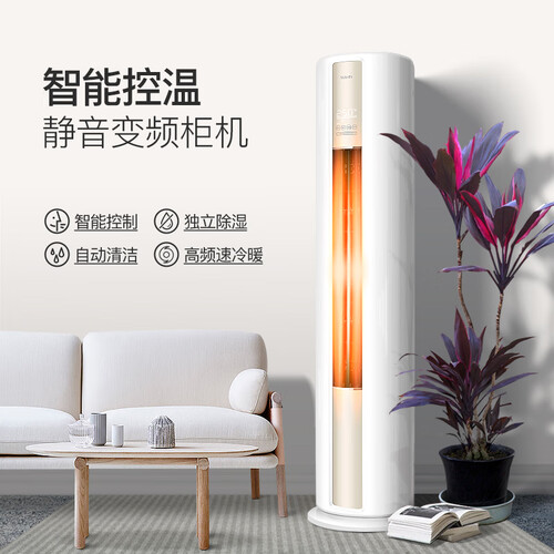 华凌KFR-51LWHDN8B3怎么样?上档次吗?