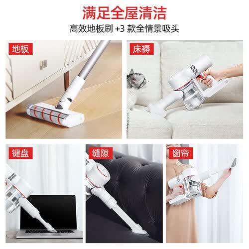 追觅V9怎么样?好不好用?