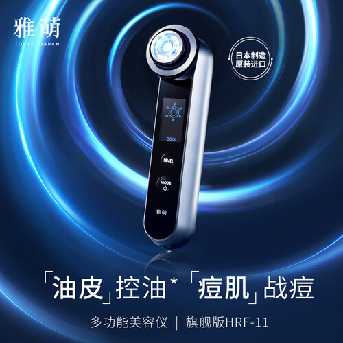 雅萌套餐组合怎么样?做工如何?