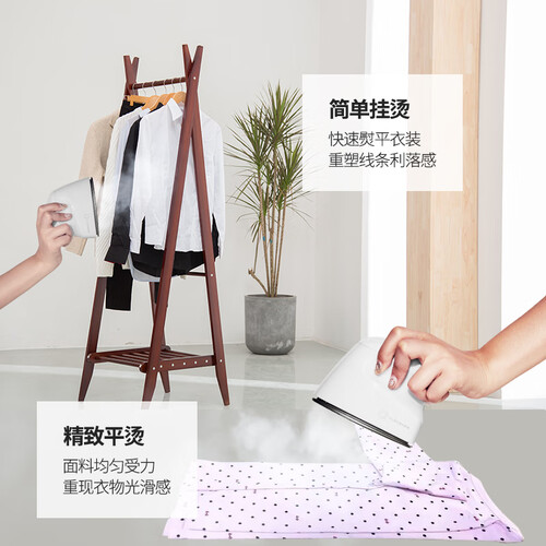 飞乐思蒸气小熨斗怎么样-飞乐思蒸气小熨斗真实用户使用感受_好物推荐_第2张_itswebtime 飞乐思蒸气小熨斗怎么样-飞乐思蒸气小熨斗真实用户使用感受_http://www.itswebtime.com_好物推荐_第2张