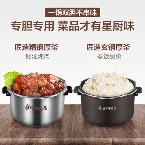 盘点美的MY-YL50P701怎么样呢？详细点评评测好不好？