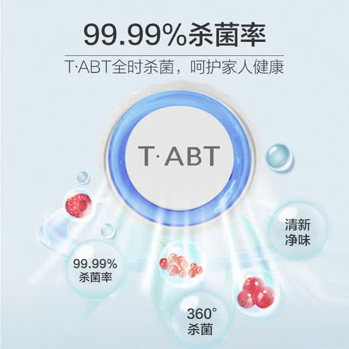 海尔BCD-258WDPM怎么样?质量好吗?