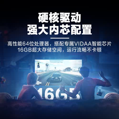 VIDAA55V1A-J怎么样?属于什么档次?