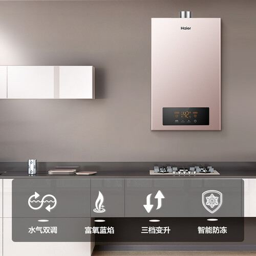 海尔JSQ25-13JN2(12T)怎么样_http://www.itswebtime.com_好物推荐_第4张
