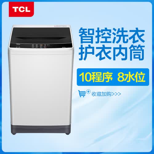 TCLXQB70-36SP宝石黑怎么样？质量靠谱吗？
