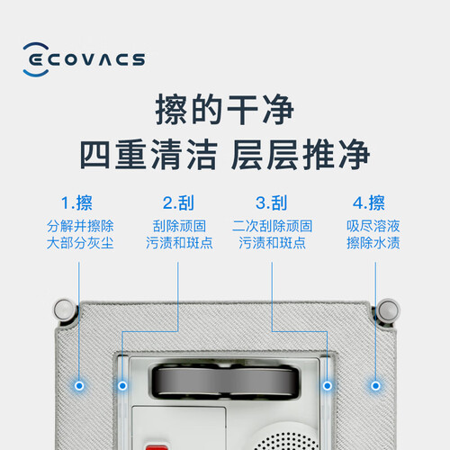 科沃斯W83S怎么样?质量如何?