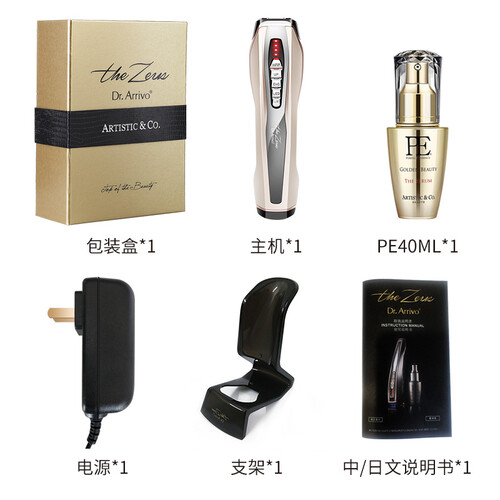 dr.arrivo无钻标配版(含40mlPE)怎么样?质量好吗?