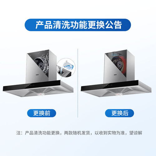 海尔CXW-219-T3J07怎么样?做工如何?