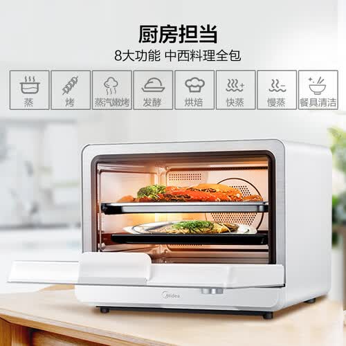 美的PS2001怎么样?质量靠谱吗?